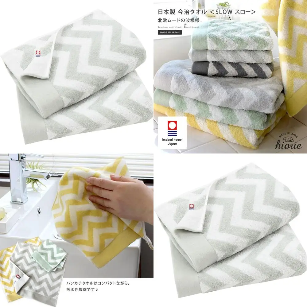 

Набор банных полотенец с японским волнистым узором, 2 мягких и впитывающих полотенца Imari, каменно-серый