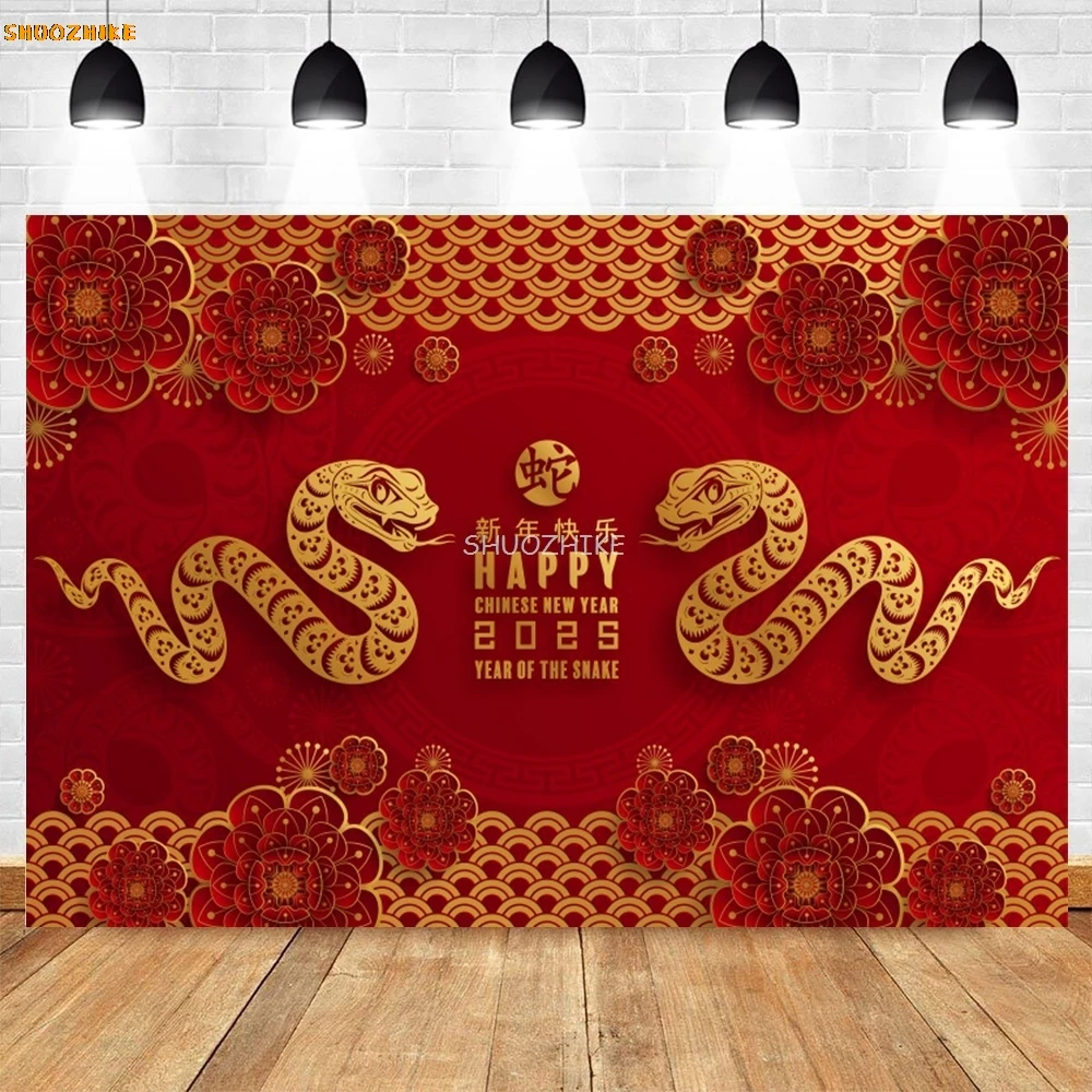 Happy Chinese New Year Backdrop 2025 Year of The Snake Lunar New Year Spring Festival Party Decor Photography Background Props
