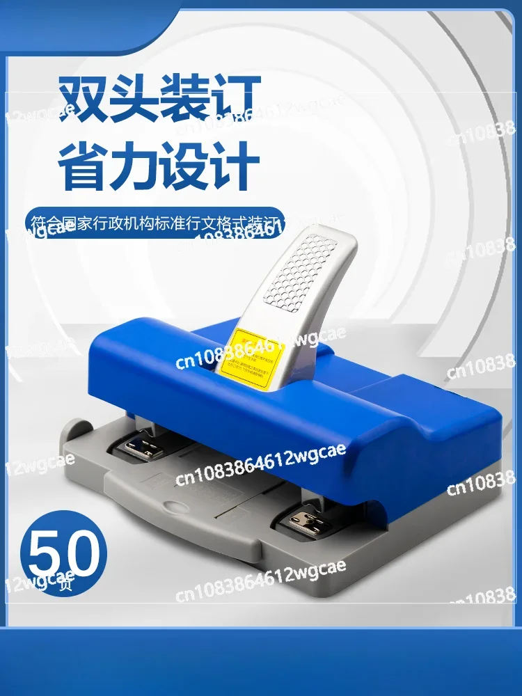 006 Double Head Stapler Standard Format Stapler Binding Machine Office Commercial Document Stapler