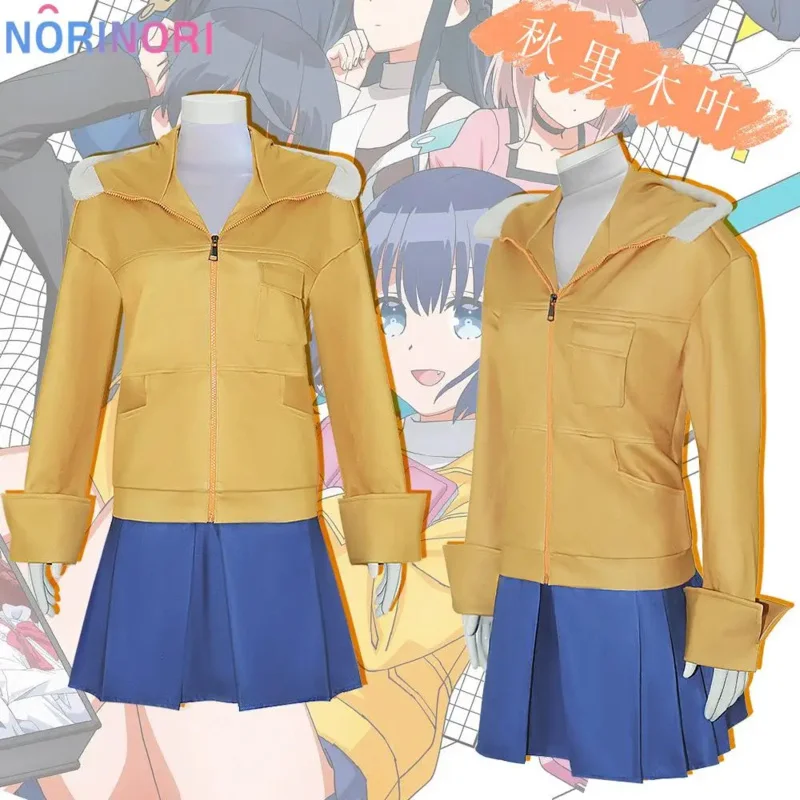 Meiko Uehara Cosplay Anime 16bit Sensation ANOTHER LAYER Costume Coat Skirts Wig Outfit Party Role for Girl Meiko Uehara Uniform