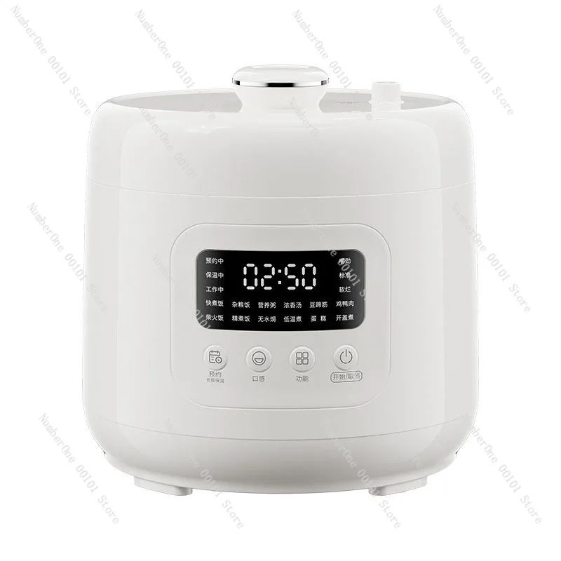 4L electric pressure cooker, high-pressure fast cooking, automatic timing and reservation, energy-saving, multi-function rice