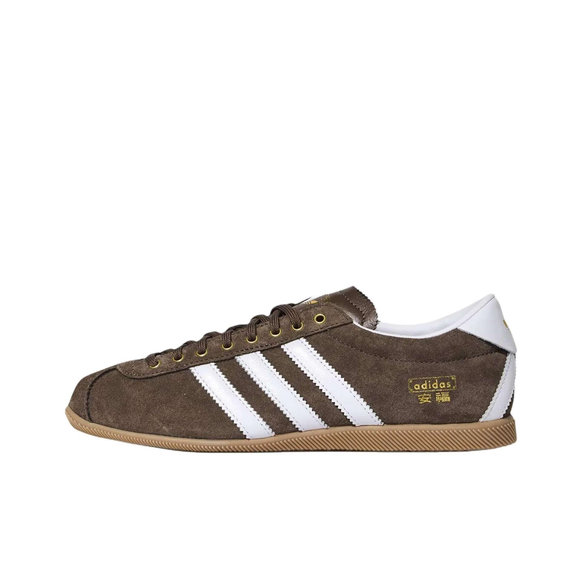 Adidas Originals ANFU Low top Casual Shoes Unisex Brown White KJ3958