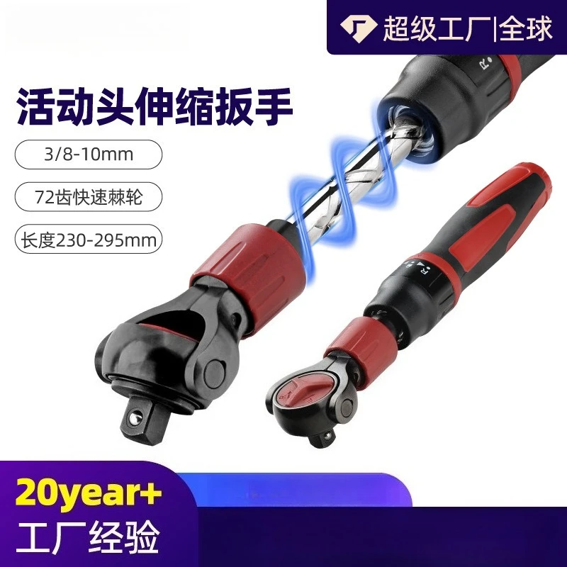 3/8 Inch Drive Flexible Ratchet Socket Wrench Telescopic Quick Release Industrial Hand Repair Tool