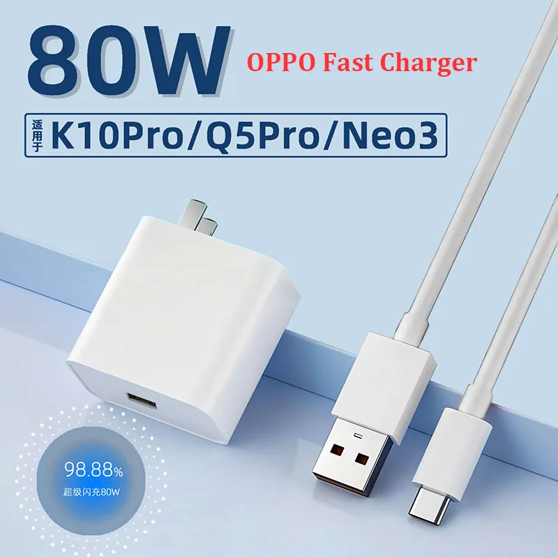 

Зарядное устройство OPPO 80 Вт SuperVOOC для ЕС и США, USB C кабель для OPPO Reno 12 11 10 Pro Find X2 X3 X5 X6 Pro Q5 Q3