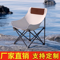 Travel Foldable Lightweight Chairs Hammock Fishing Picnic Naturehike Relaxation Beach Camping Gadgets Outdoor Chair For Gear