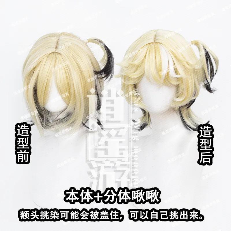 Identity V Mechanic Tracy Reznik Lock Core Cosplay Wig, Detachable 