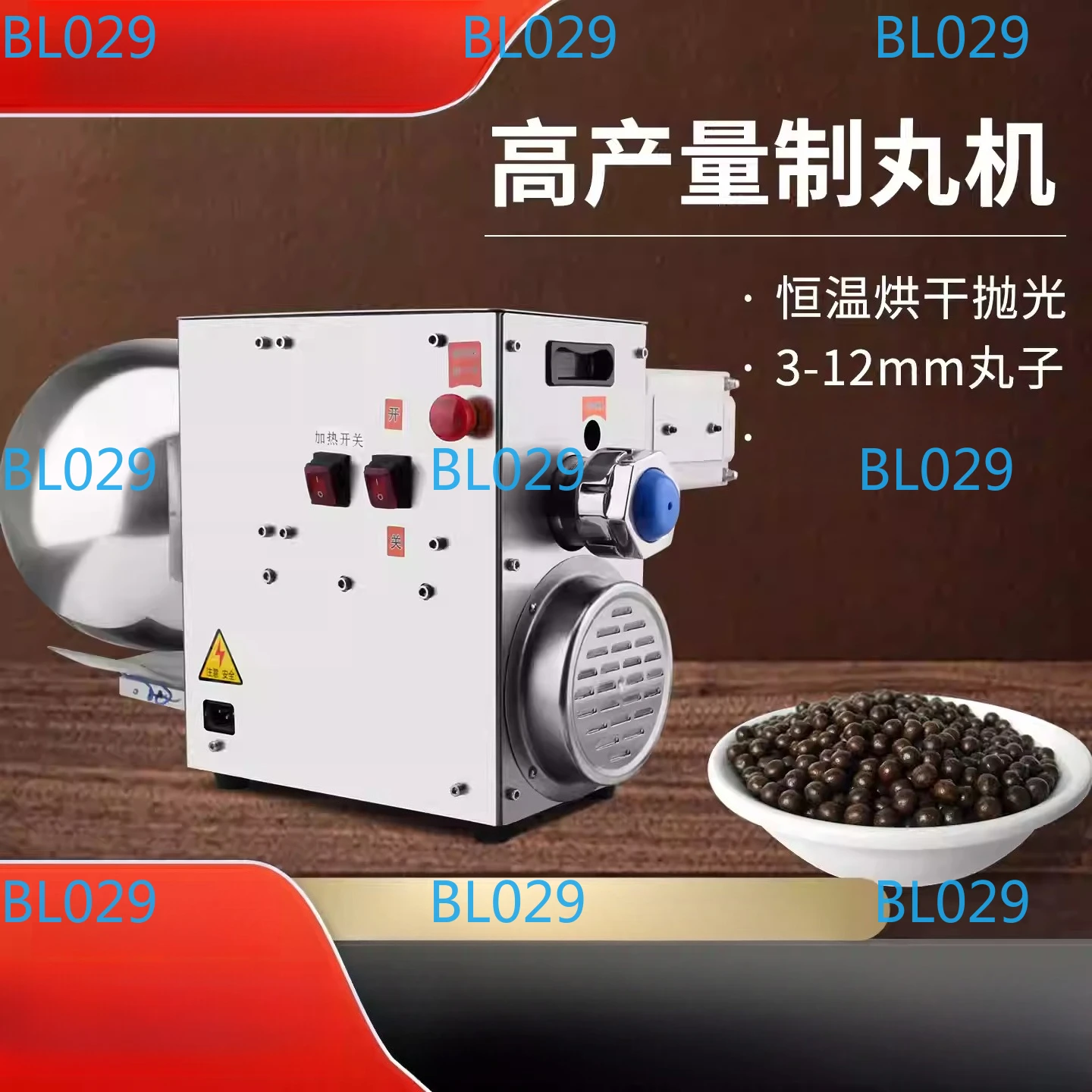 

Машина для производства тапиоковой муки для кафе и магазинов молочного чая, машина для изготовления черных жемчужин из тапиоковой муки