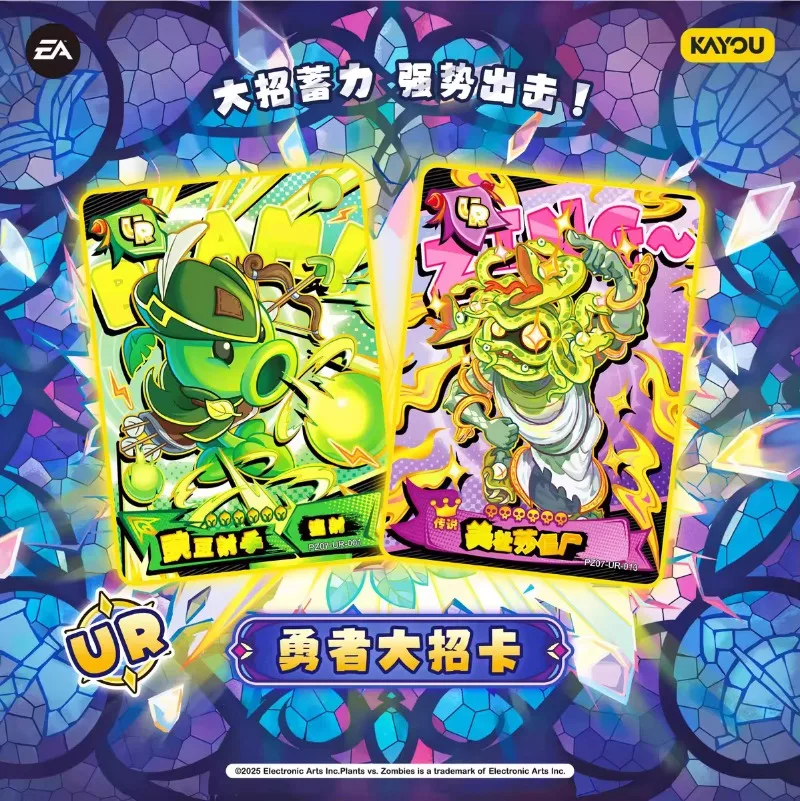 KAYOU Genuine Plants Vs. Zombies Card Wonderful Natural Journey Time Space Adventure Dark Age Adventure Anime Collection Cards