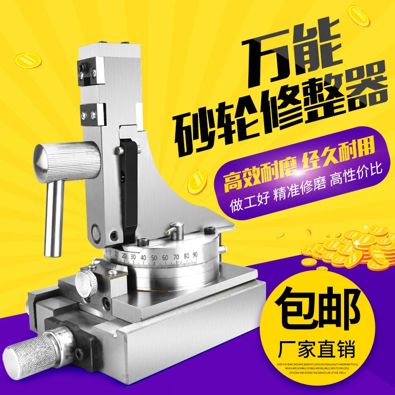 Commode universelle de meule, angle vertical de précision, commode de meule, perspective