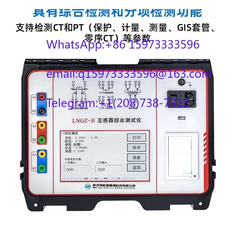LNGZ-H variable frequency transformer comprehensive tester volt-ampere characteristic tester transformer tester