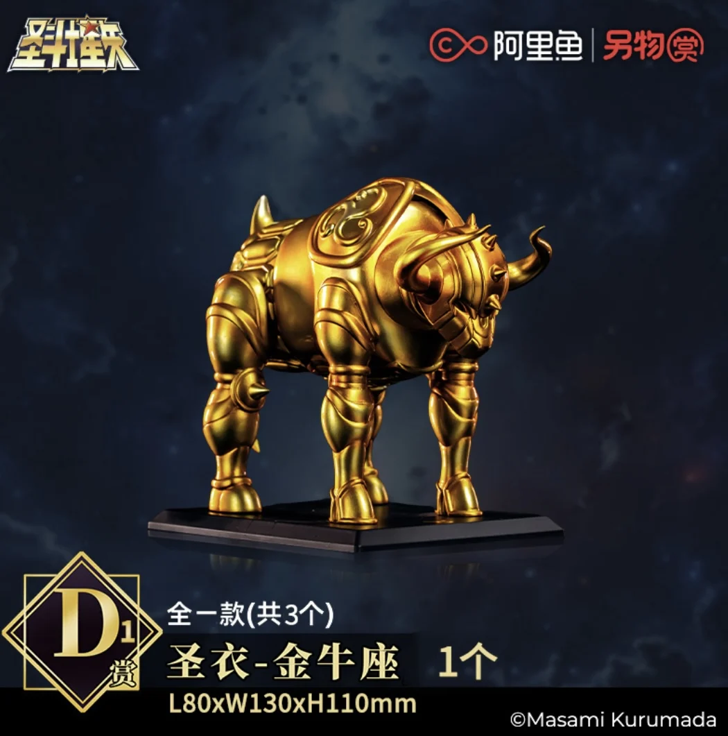 In Stock Saint Seiya The New Holy War Hades 6 Play Aries Cancer Pisces Figurine Gift  Peripheral Desktop Ornament