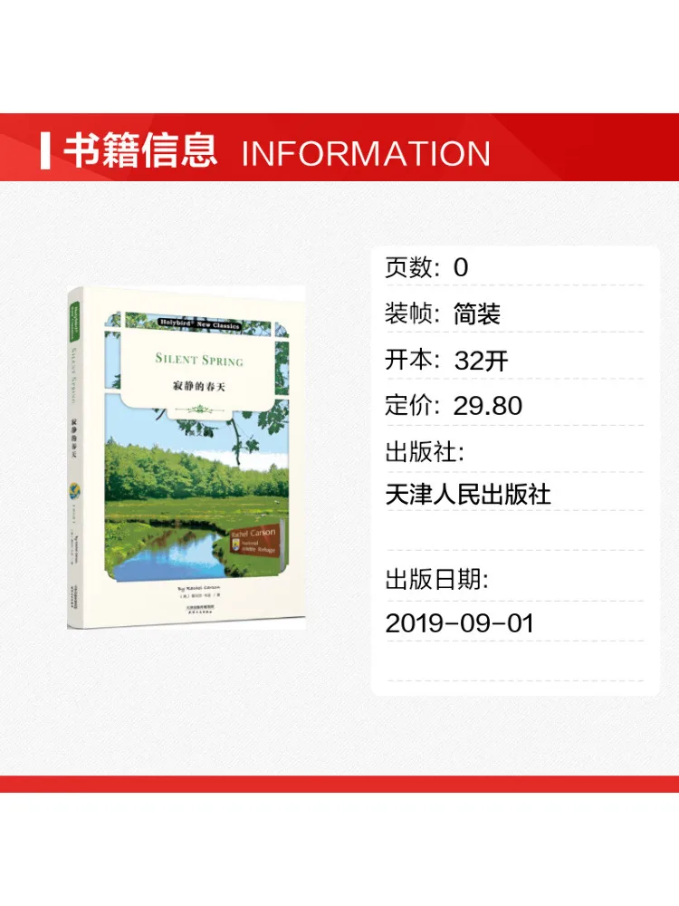 Book-Winshare Silent Spring English Version Free Download Of Accompanying English Audio Silent Spring