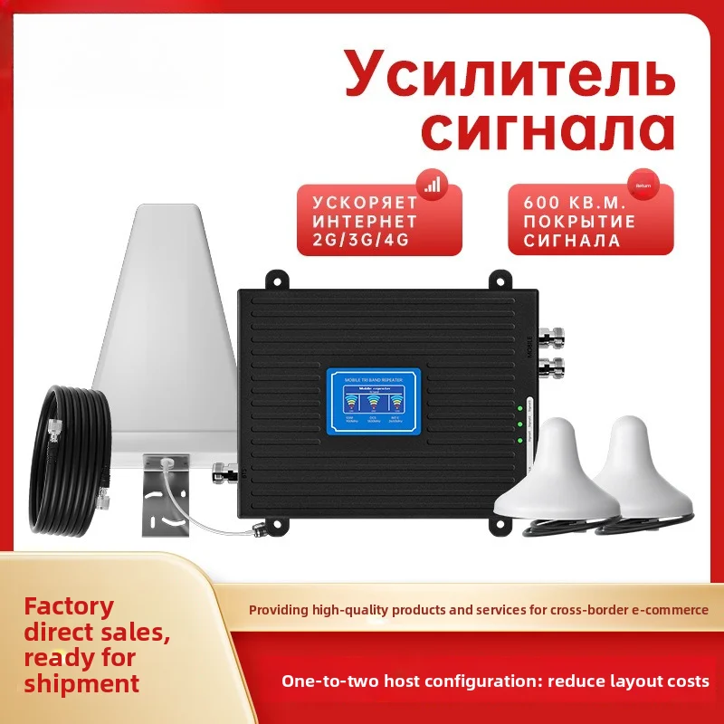 4G 5G Universal Mobile Signal Booster – Cell Phone Repeater Amplifier for Home, Rural Areas & Basement, Voice & Data