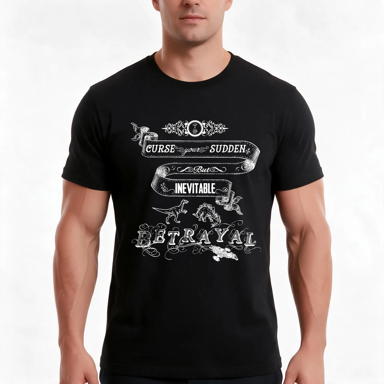 Curse your sudden but inevitable betrayal T-Shirt, Summer Casual Cotton Tee, Oversized Streetwear Tops, Vintage Graphic Print