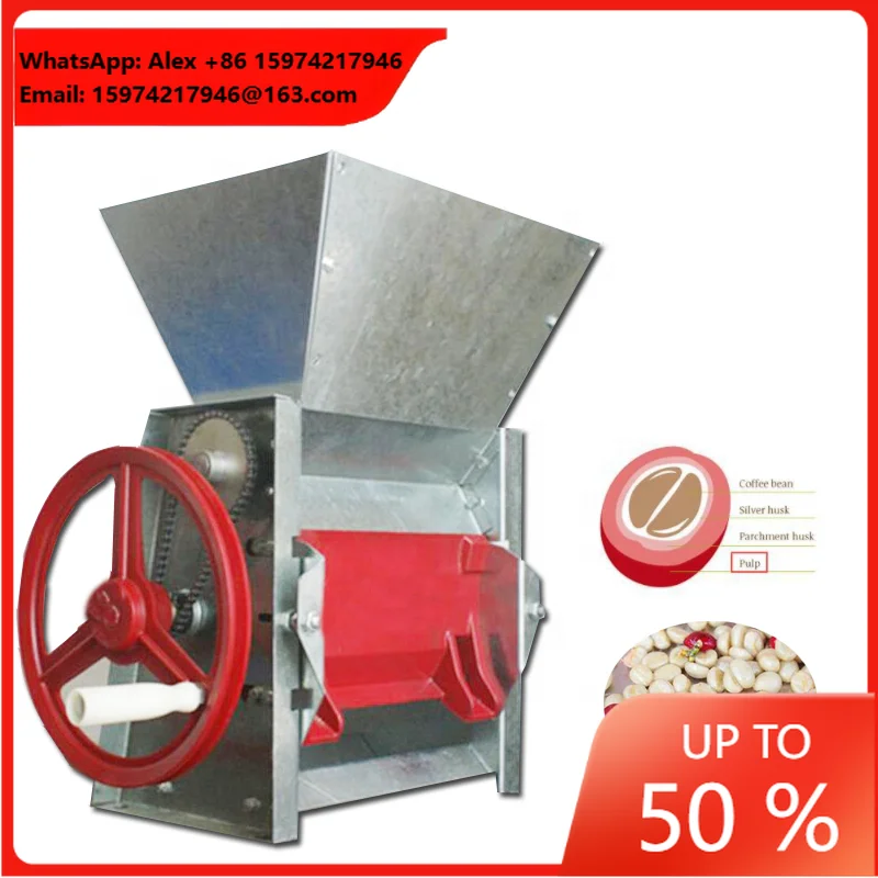 NEWEEK Small Scale Cocoa Bean Sheller Coffee Beans Shelling Fresh Coffee Bean Peeler Machine