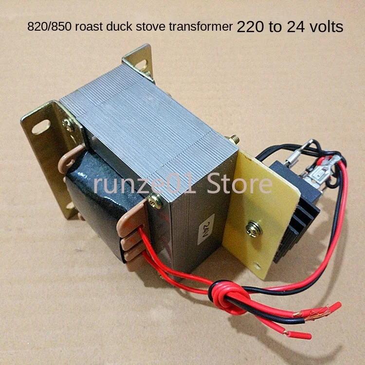 Original 850/860/820 Roast Duck Oven Transformer Roast Poultry Box 220 to 24V Inverter Converter Accessories