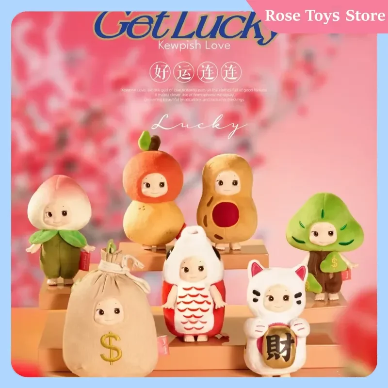 

Genuine Kewpish Love Get Luck Kewpish Love Serise Blind Box Vinyl Face Doll Desktop Ornament Toy Model Anime Figure Gifts