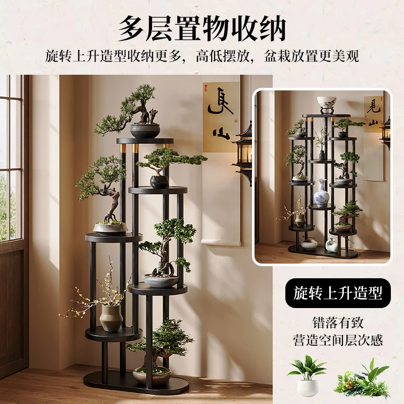 Chinese flower rack Floor-to-ceiling flower pot rack Indoor multi-layer shelf Balcony dill display bonsai display shelf