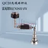 Renishaw-Bluetooth付きワイヤレスマシン,逆転送サーボデバイス,ラチェット検出,rチェット検出,QC20-W, A-8014-2500 5