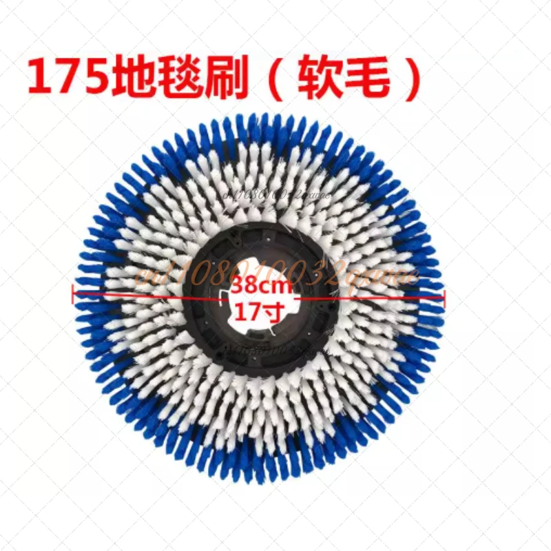 Washing bot manipulation plate brushing machine accessories 175 brush plate 154 carpet brush 17 inch needle seat
