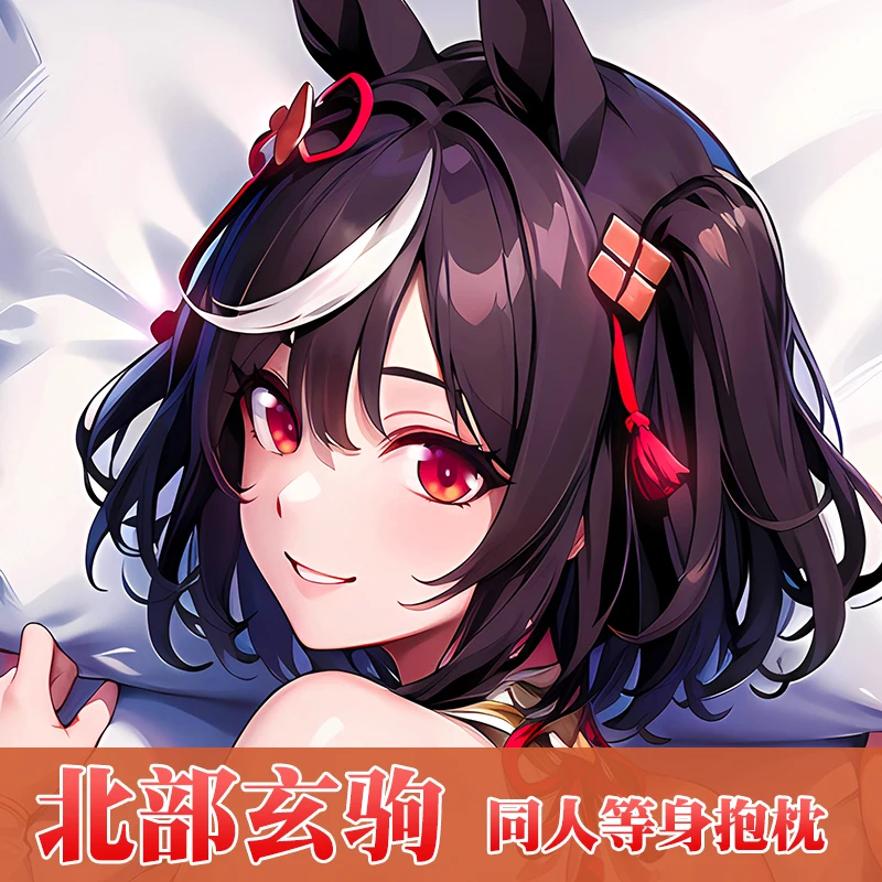 Japanese Anime Pretty Derby Kitasan Black Sexy Cozy Dakimakura Pillowcase Bedding Gifts ZM