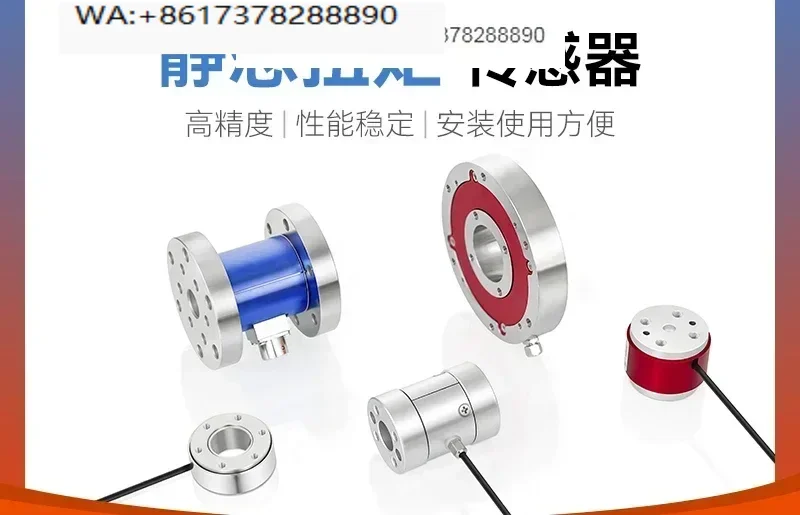 Measurement Static Torque Sensor Manipulator Flanged Joint  Test Torque