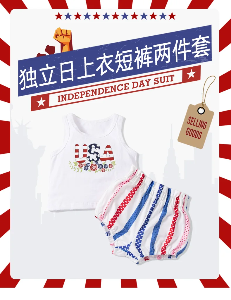 两件套_01.jpg