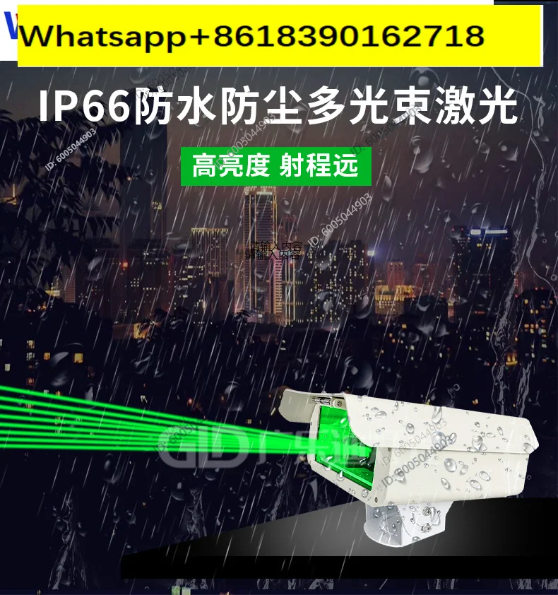 Outdoor roof advertising full-color high-power spotlights expressway green long-distance strong light landmark  light