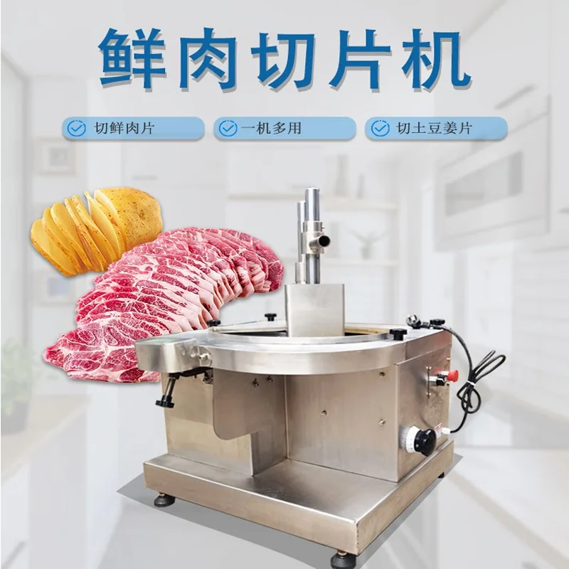 

High Quality Automatic Fresh Meat Slicer Stainless Steel Meat Slicing Machine for Hot Pot Shop