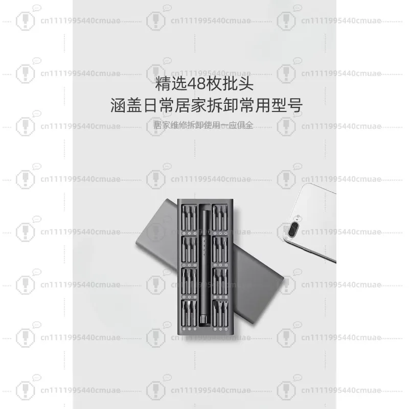 Electric screwdriver set Multifunctional small computer Universal precision super hard dismantling mobile phone repair tool set