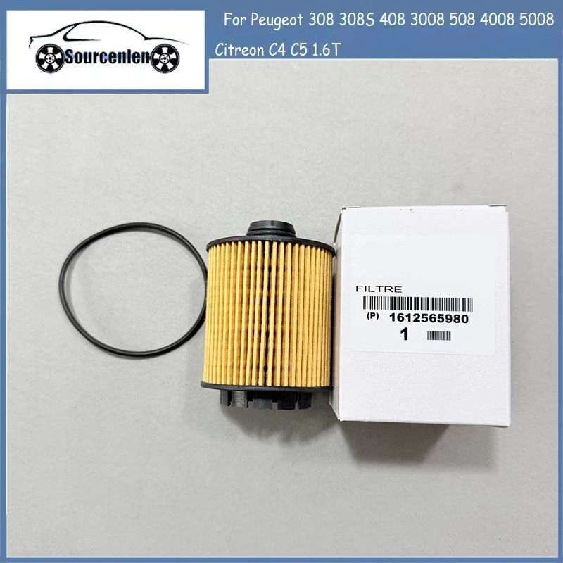 Brand New Engine Oi…