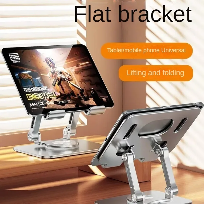 Rotatable Tablet PC Holder, Office Desktop, Lazy Foldable Pad Holder, Watch, Drama Game, LIVE Holder