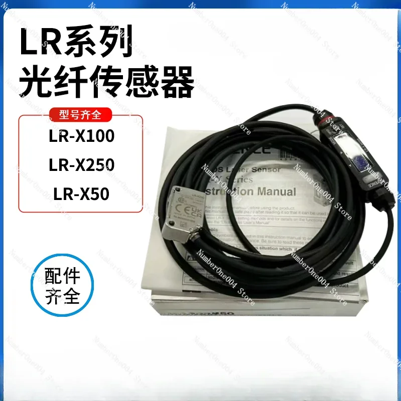 Laser Sensor LR-X100 LR-X250 Lr-x100c Genuine Goods LR-X50C