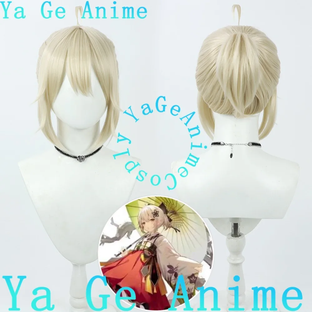 

Arknights Scene Cosplay Wig Braids Christmas Reality Show Cosplay Wig Anime Game Party Exhibition In Stock