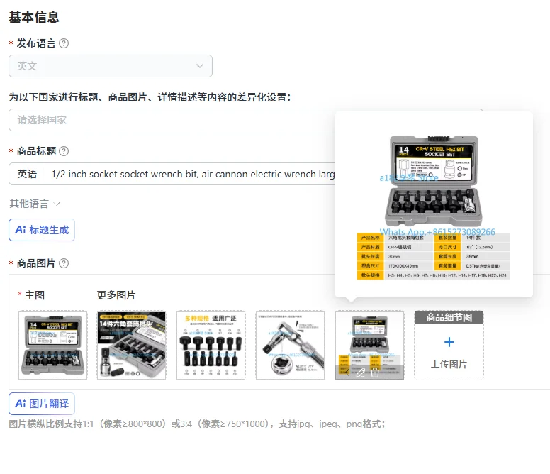1/2 inch socket socket wrench bit, air cannon electric wrench large cone changing tool