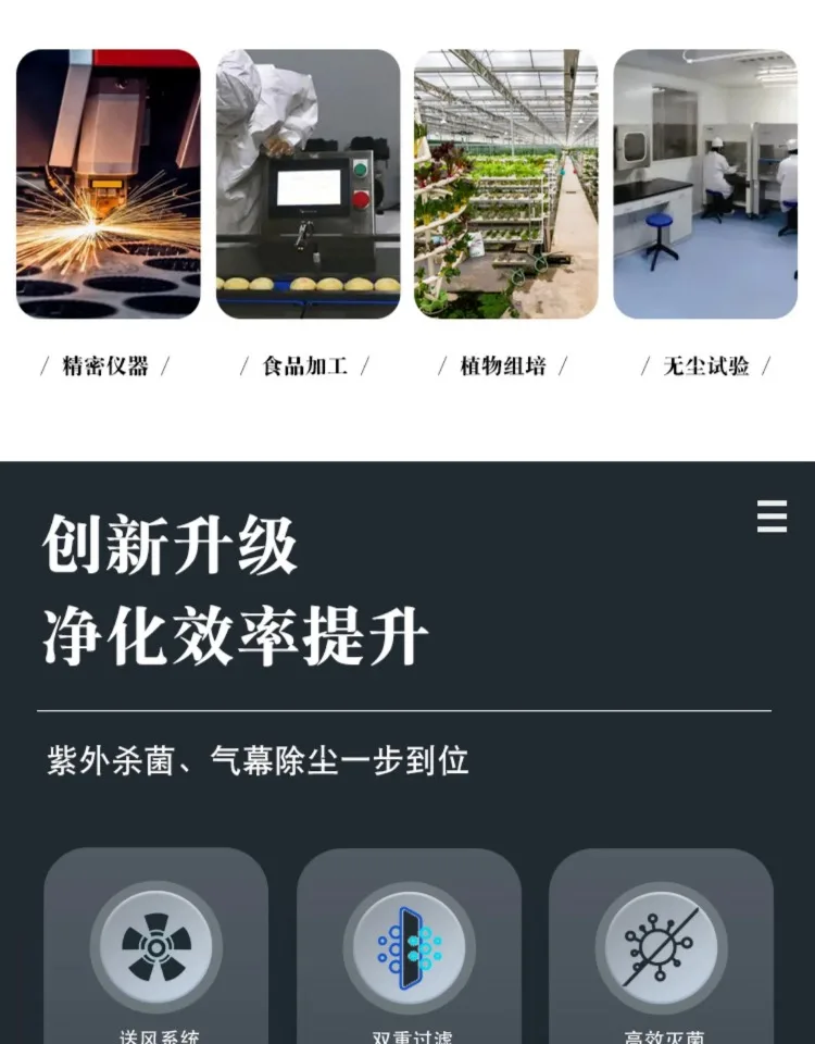 Hengda ultra-clean workbench horizontal and vertical single double dust-free operation laboratory aseptic clean purification