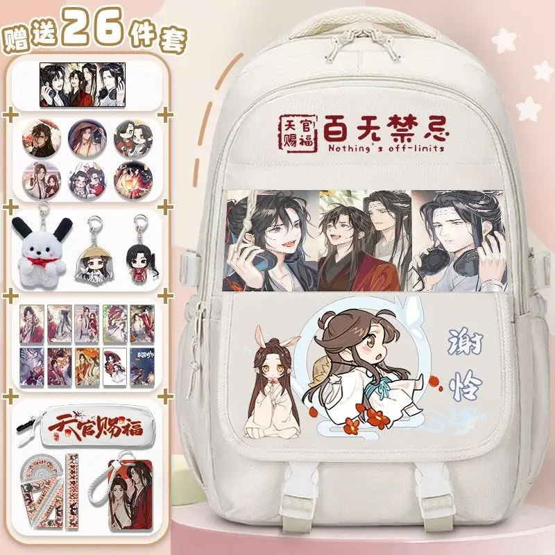 Tian Guan Blessing Collaboration Backpack For Elementary And Middle School Girls, High-Value Flower City Xie Lian Merchandise,