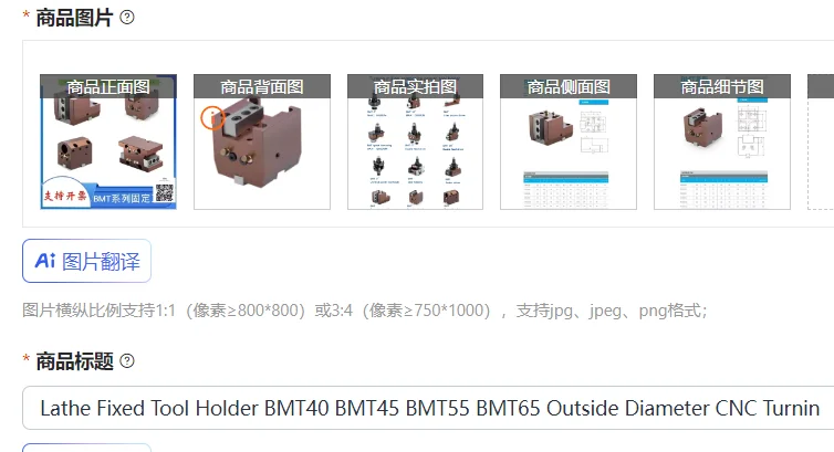 

Lathe Fixed Tool Holder BMT40 BMT45 BMT55 BMT65 Outside Diameter CNC Turning And Milling Compound Power Head