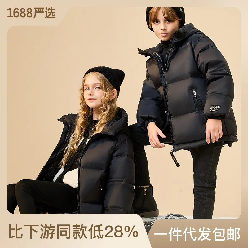 Medium to large children's down jackets