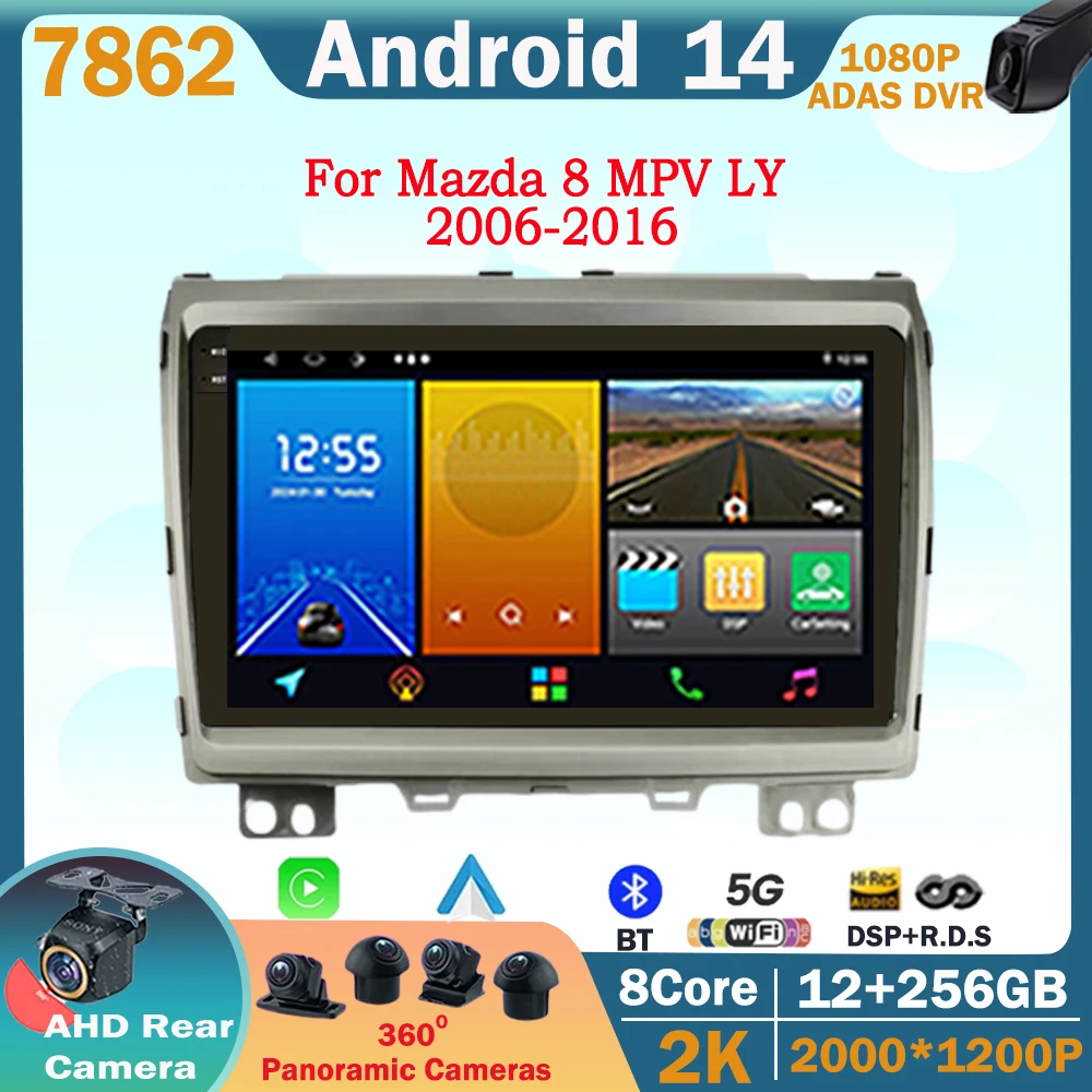 Android 14 For Mazda MPV LY 2006 - 2016 Car Radio Multimedia Video Player Navigation Carplay GPS 2DIN