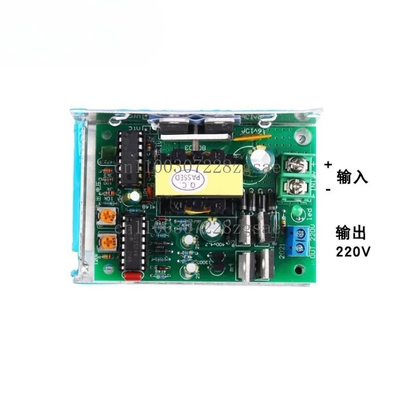 100W corrected wave inverter module DC12 to AC220V adjustable inverter boost with housing/in stock