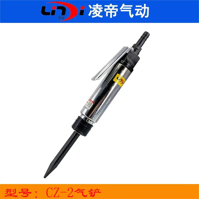 Lingdi CZ2 Air Shovel Pneumatic Tool High Power Air Pick Air Pick Rust Remover