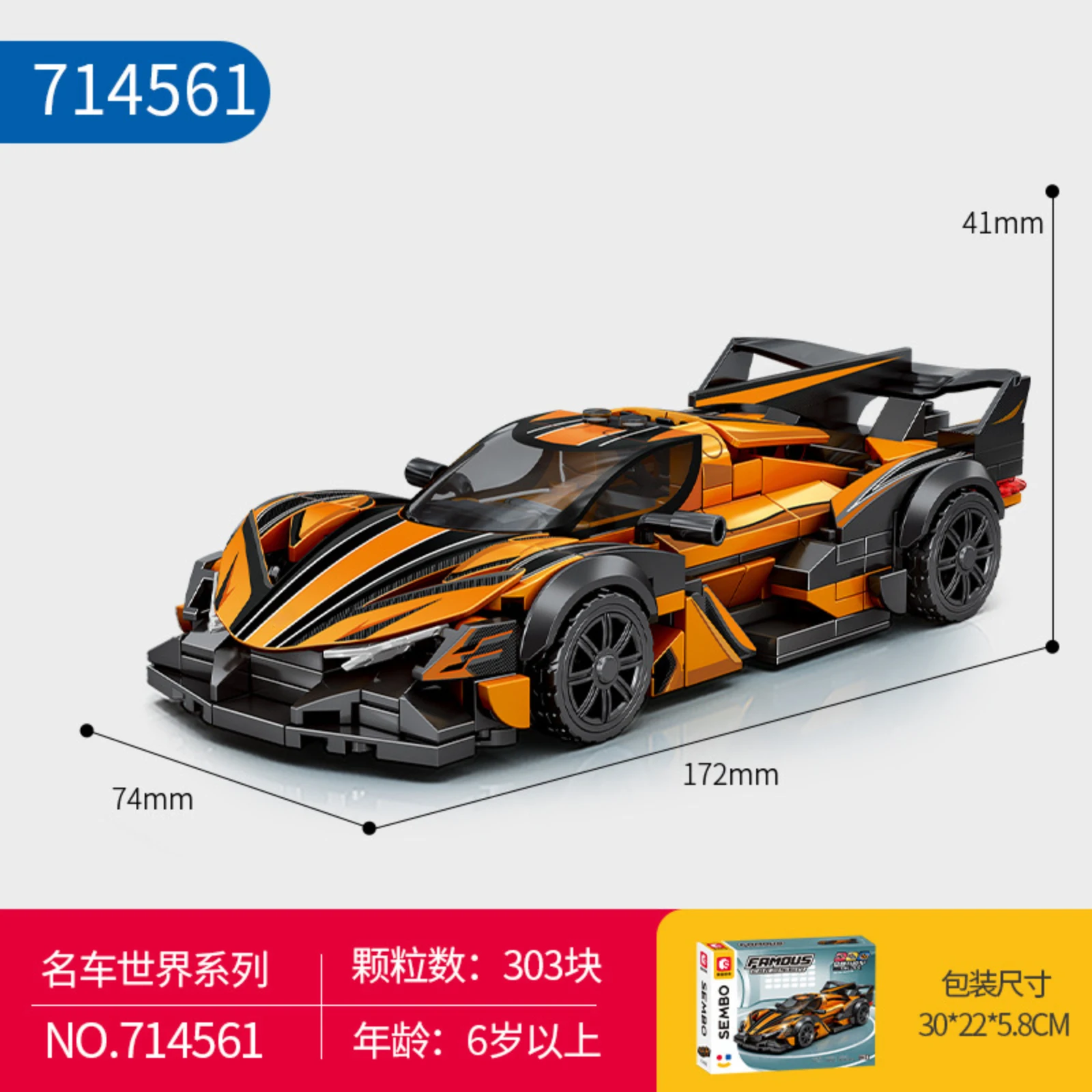 

8-Grid Racing Car Model Small Building Blocks DIY Assembly Toy for Kids