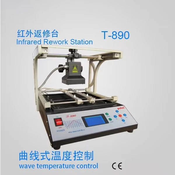 

PUHUI T-890 Intelligent Infrared Desoldering Station Electric Welder BGA Chip Rework Computer Row Welding Machine 1500W