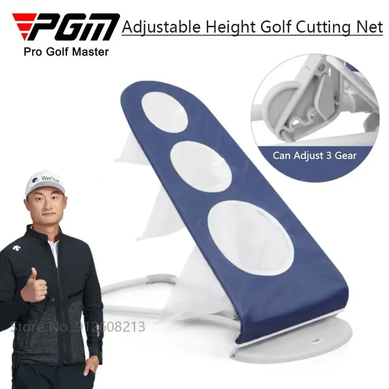 PGM Adjustable Height Golf Cutting Net Foldable Portable Golf Hitting Cages Big Capacity Practice Net Training Aids Cutting Mat