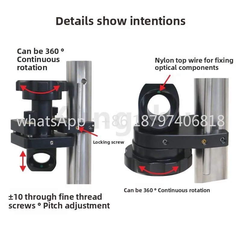 OMH series optical climbing frame upper/lower set/suitable for 1 inch optical components