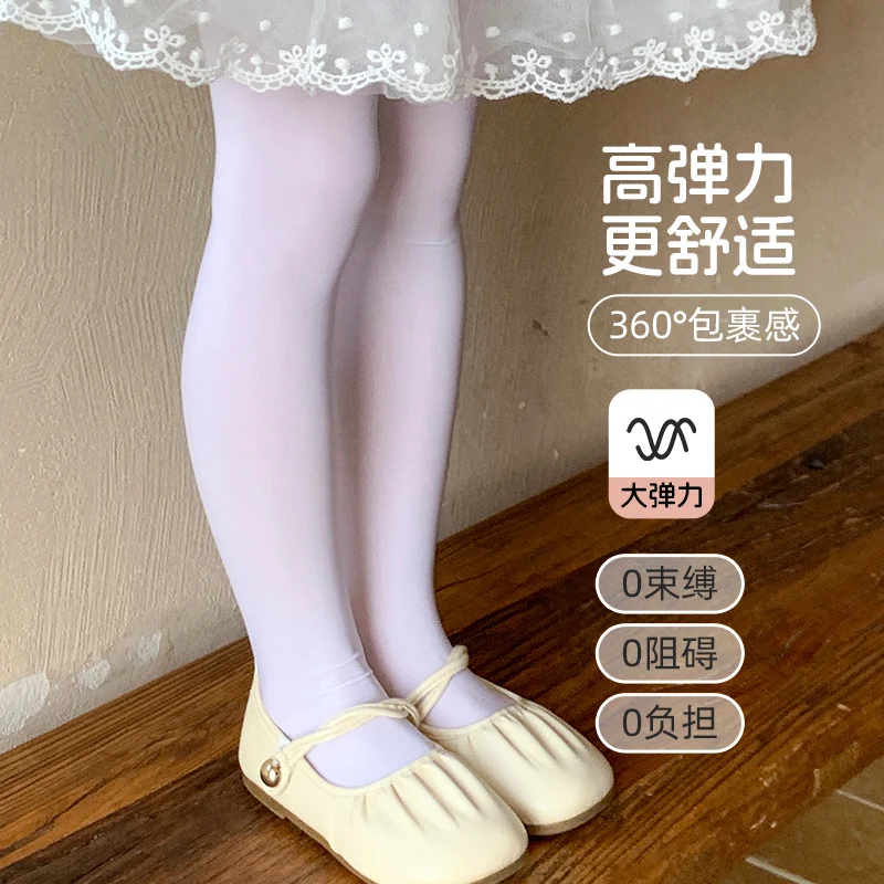 Cute Girls Summer Footed Tights Fairy Pattern High Waist Solid Color Fake Two-Piece Safety Crotch Breathable Stretchy Stockings