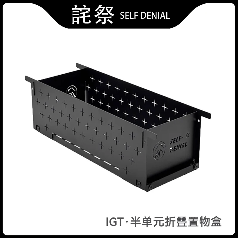 

Yaoshi Igt Table Half-Unit Foldableing Storage Box Unit Plate Cover Tactical Equipment Storage Rack