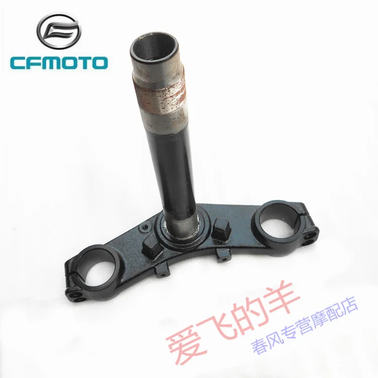 Original Accessories Of Motorcycle Cf650-7 Steering Column 400nk / 650nk Front Fork Clamp Triple Tree