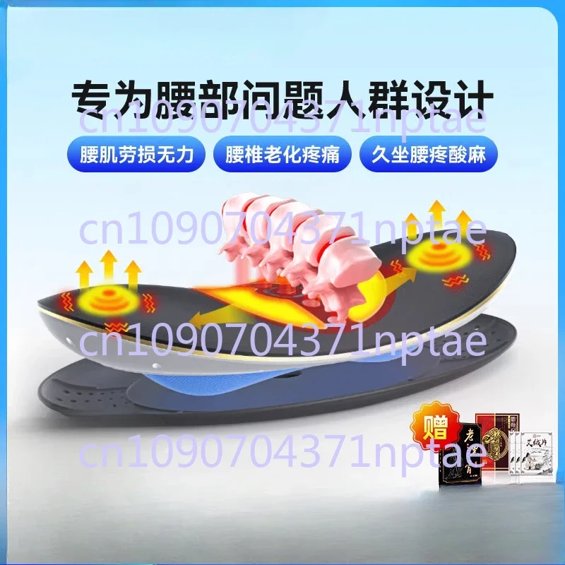 Lumbar Massager Curvature Lumbar Intervertebral Disc Back Pain Soothing Pulse Massage Instrument Hot Compress Treatment